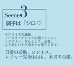 日系文字排版