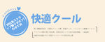 日系文字排版