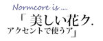 日系文字排版