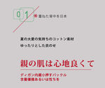 日系文字排版