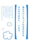 日系文字排版