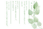 日系文字排版