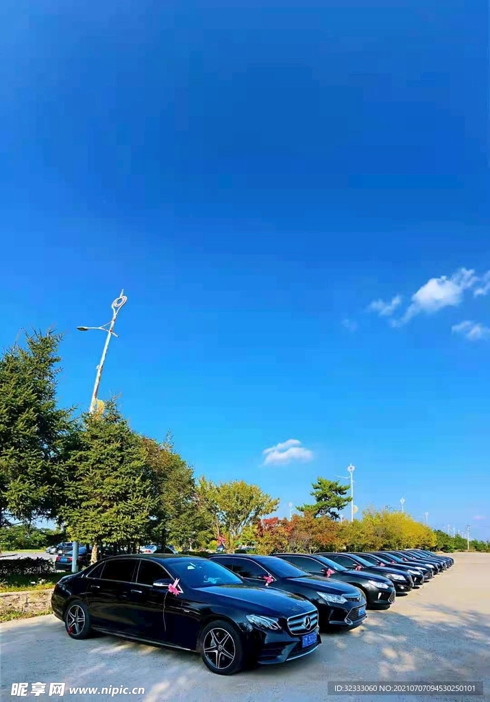 车队