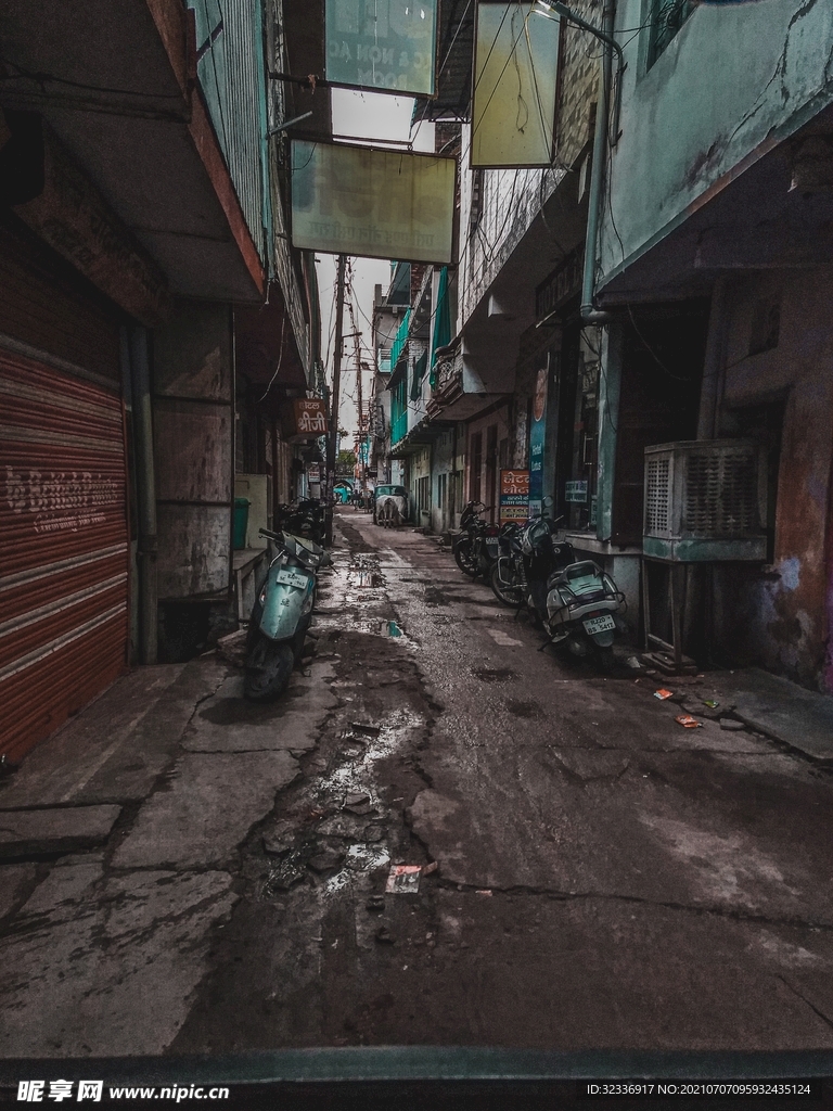 街道