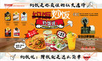 约饭壁纸