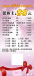 开业展架