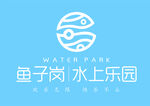 水上乐园logo标志