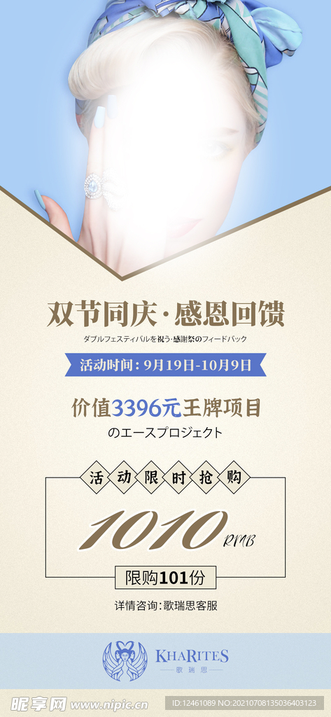 美甲 优惠