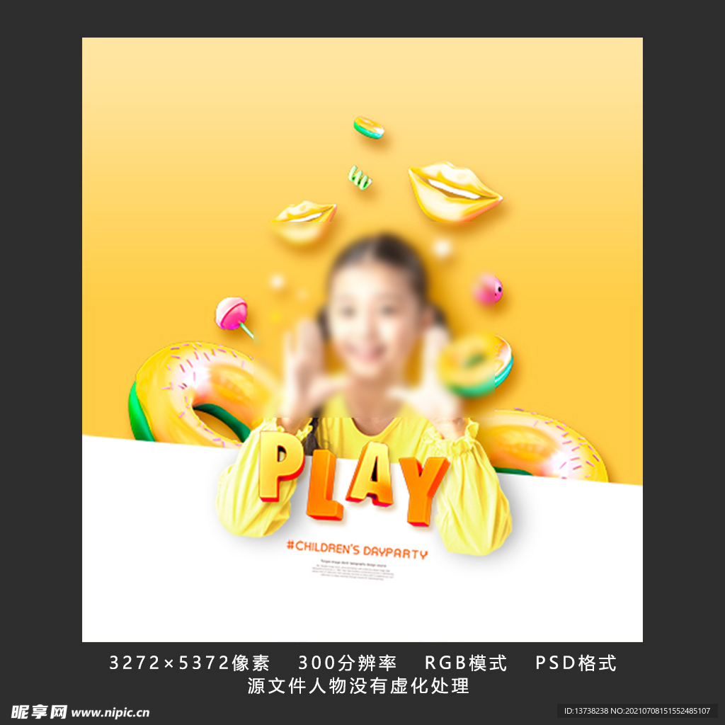 儿童主题宣传