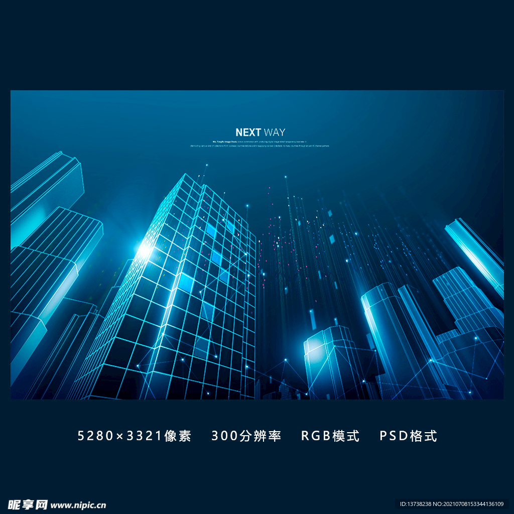 蓝色炫酷科技主题背景