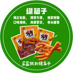 超市零食跳跳卡