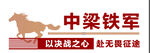 马