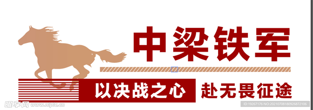 马