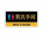 男洗手间
