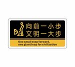 向前一小步
