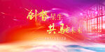 背景板