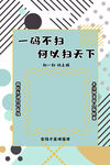 扫码省钱