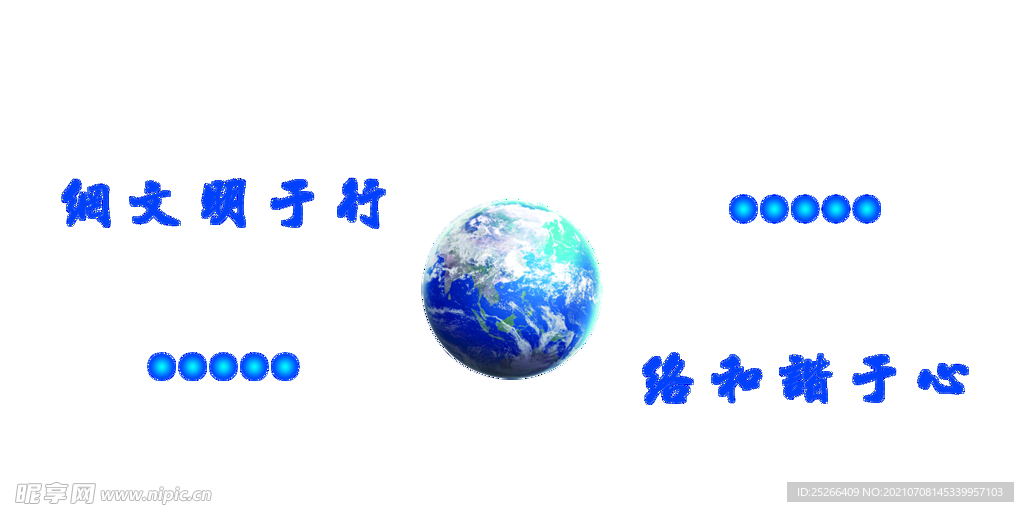 网络室