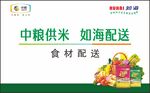 校园如海