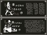 中医 李时珍 张仲景 