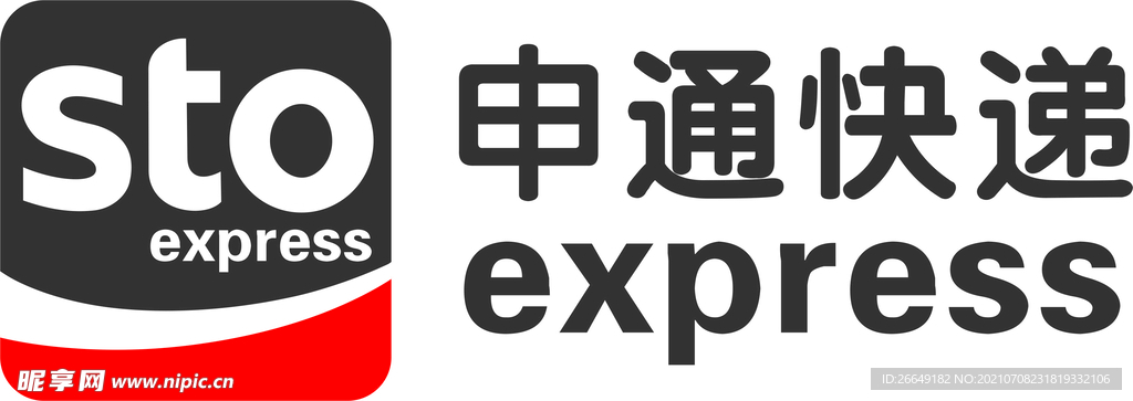 申通快递logo