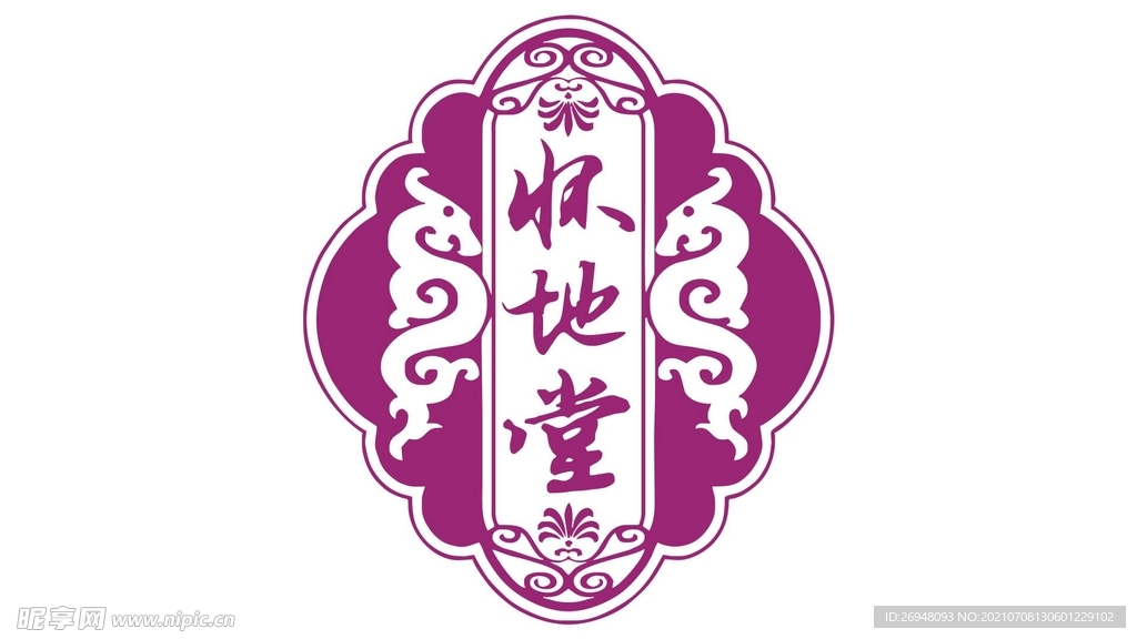 怀地堂