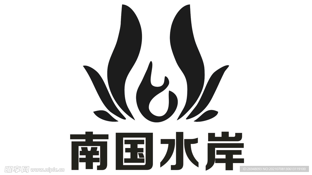 南国水岸