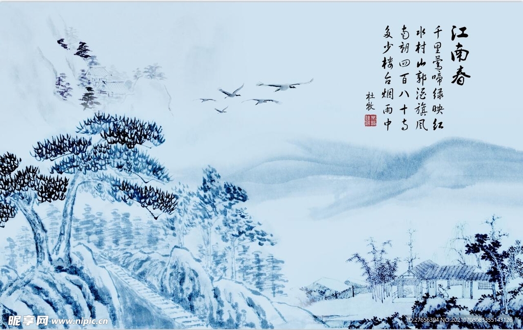 山水画 