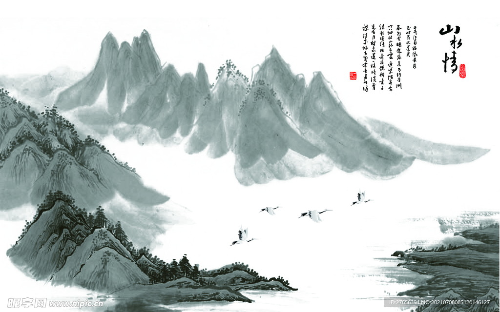 山水画 