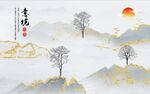 山水画 