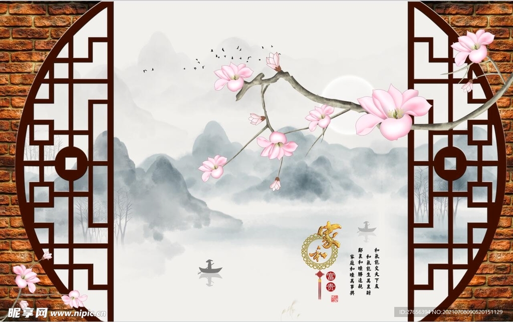山水画 