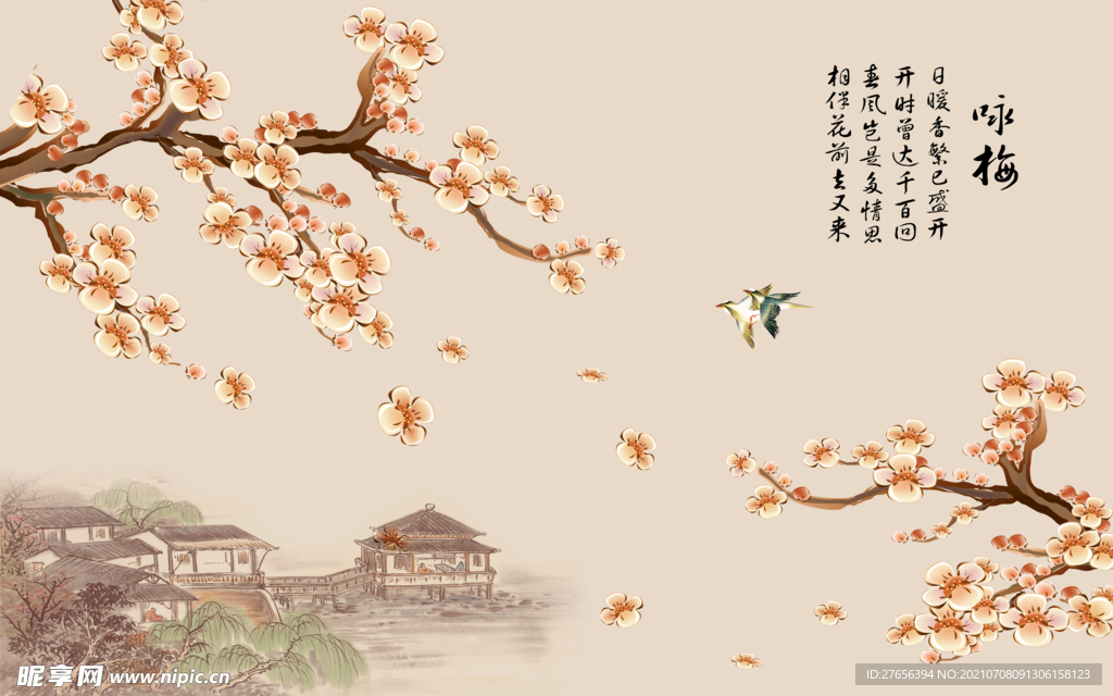 山水画 
