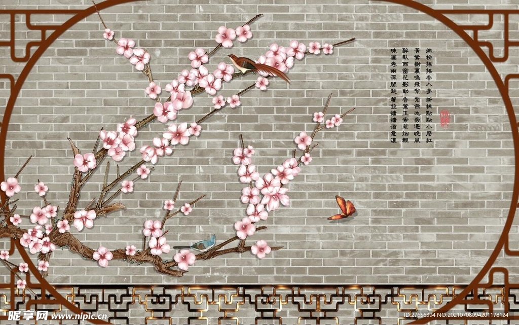 电视背景墙 