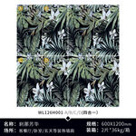 艺术瓷砖SKU