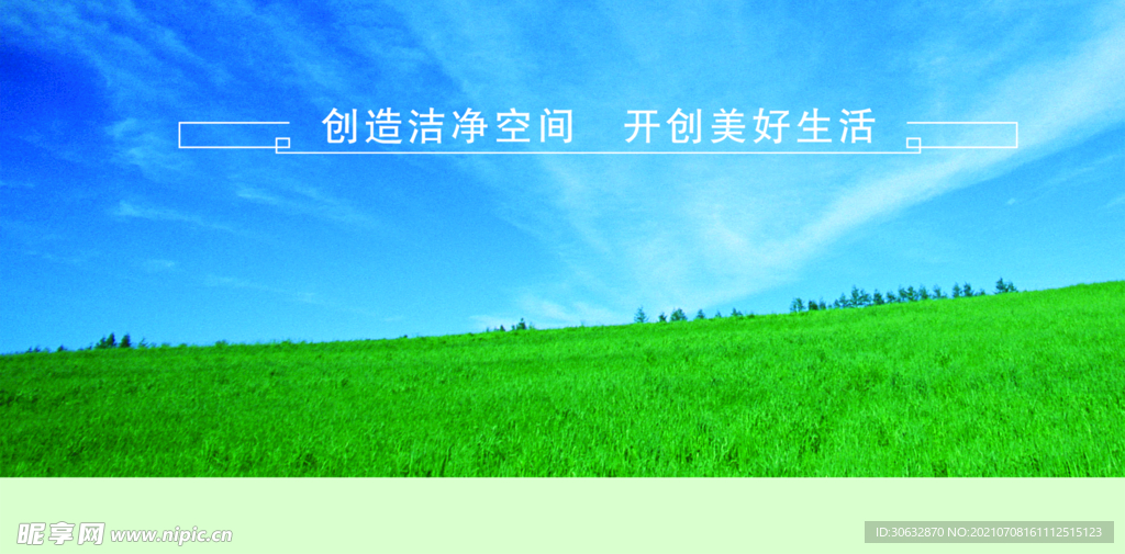 园林景观 