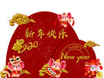 新年快乐异形KT板