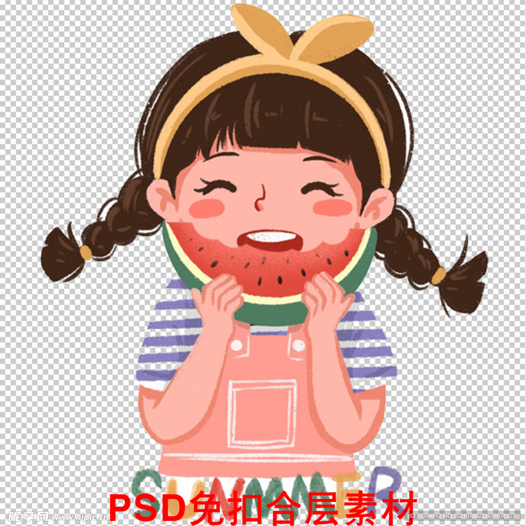 夏天