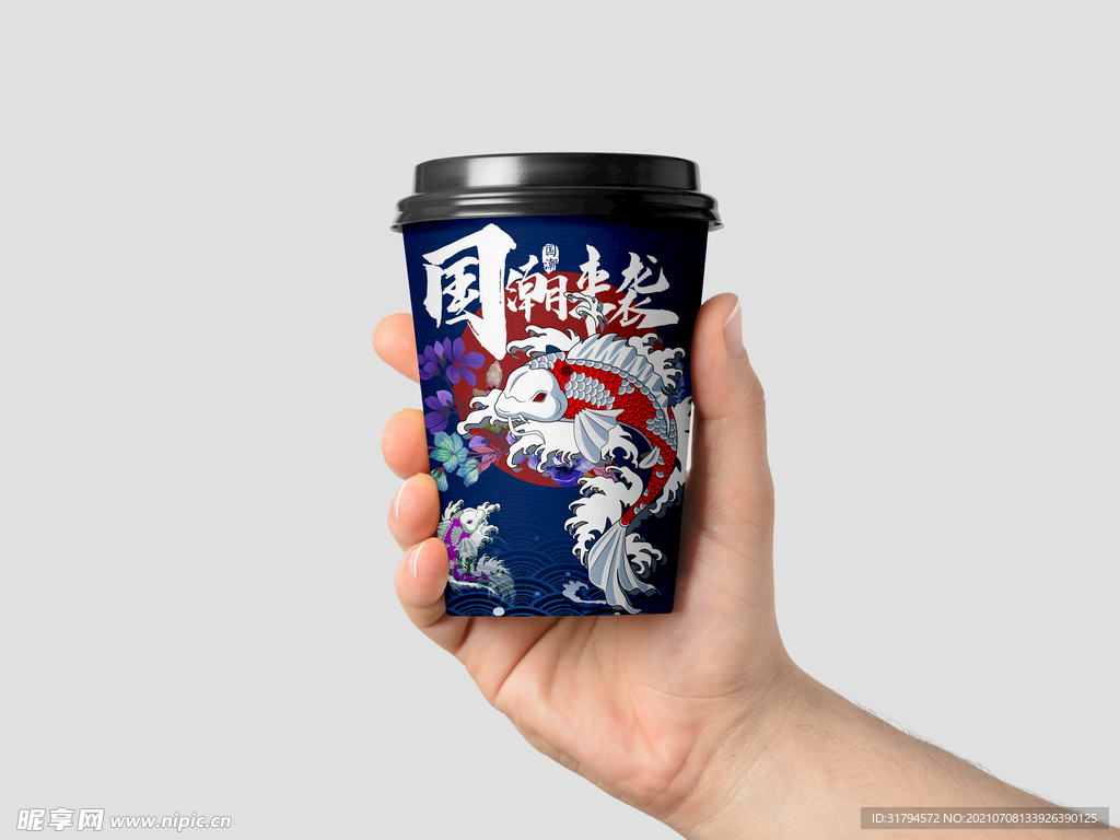国潮