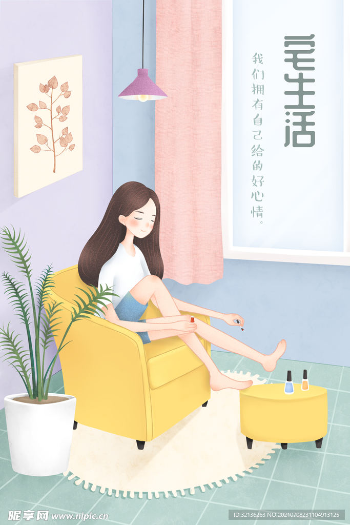 创意插画