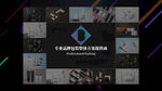 网页设计