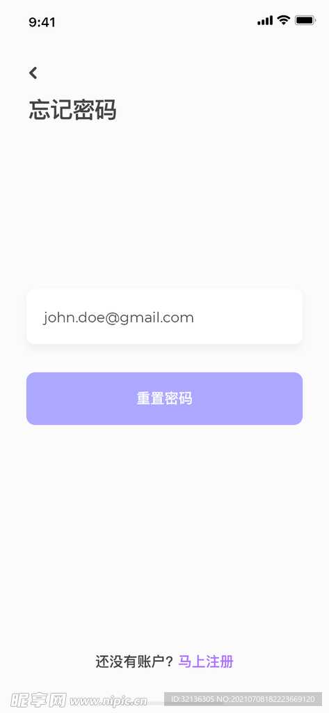 手机UI设计
