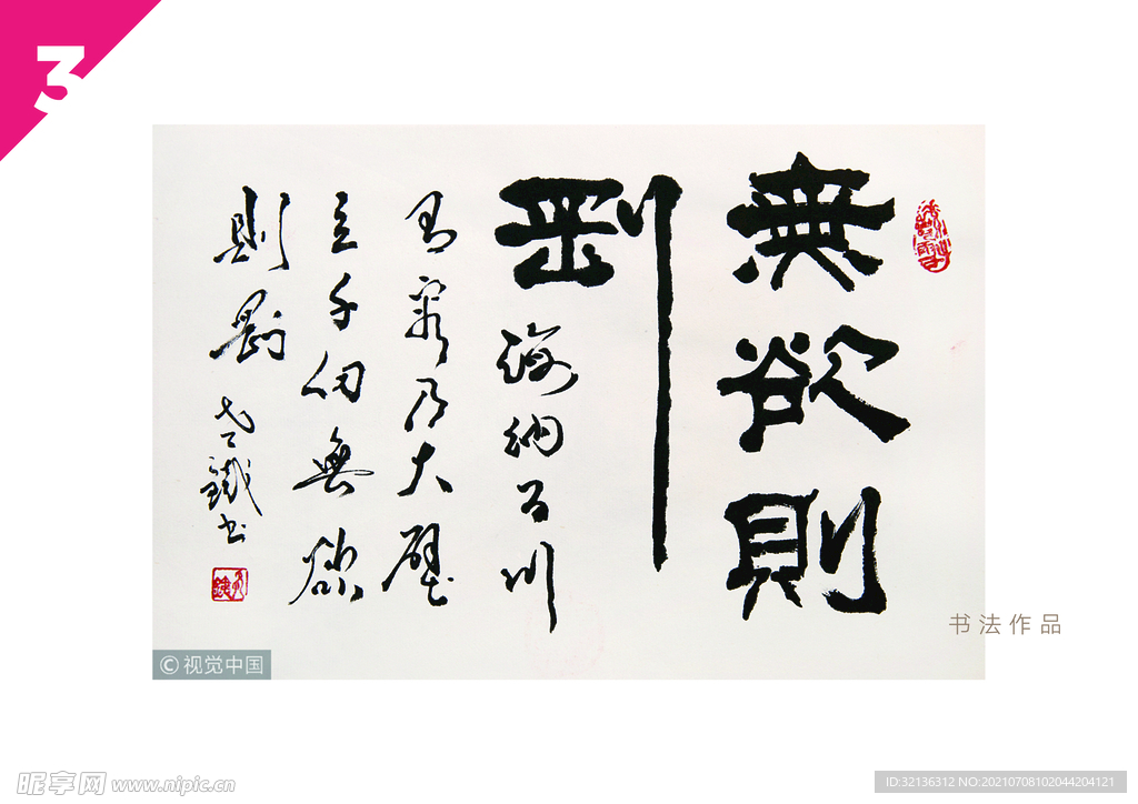 手机UI设计