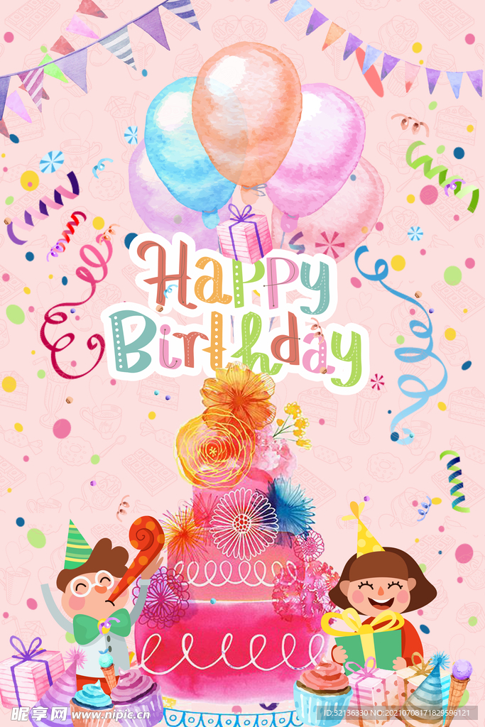 生日海报