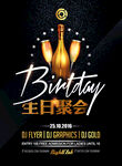 生日海报