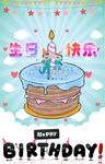生日海报