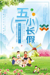 促销海报
