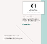 日系文字排版