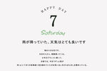 日系文字排版