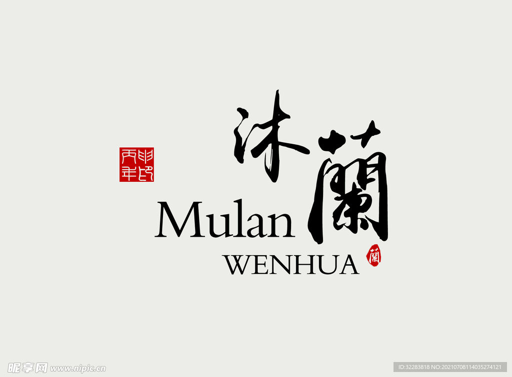 日系文字排版