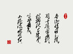 日系文字排版